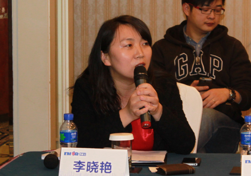 互聯網金融沙龍主持人億瑪公司副總裁李曉艷 互聯網金融沙龍主持人億瑪公司副總裁李曉艷